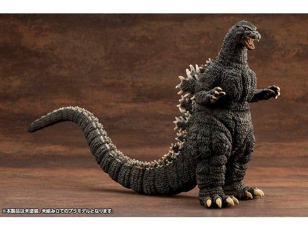 KOTOBUKIYA Godzilla(1989) | 4934054062058