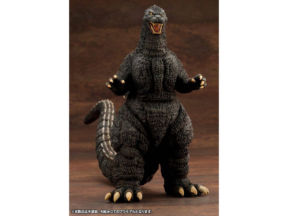 KOTOBUKIYA Godzilla(1989) | 4934054062058
