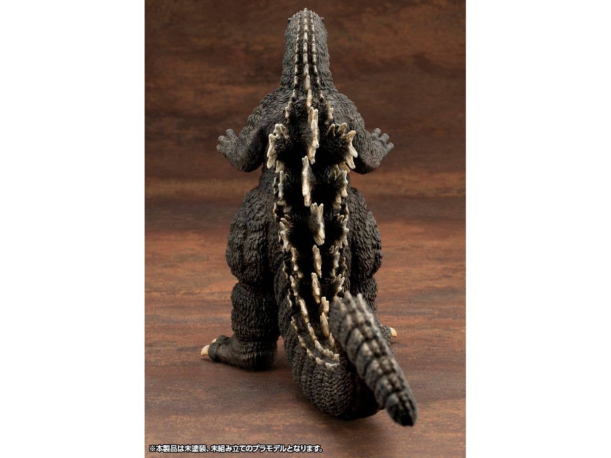 KOTOBUKIYA Godzilla(1989) | 4934054062058
