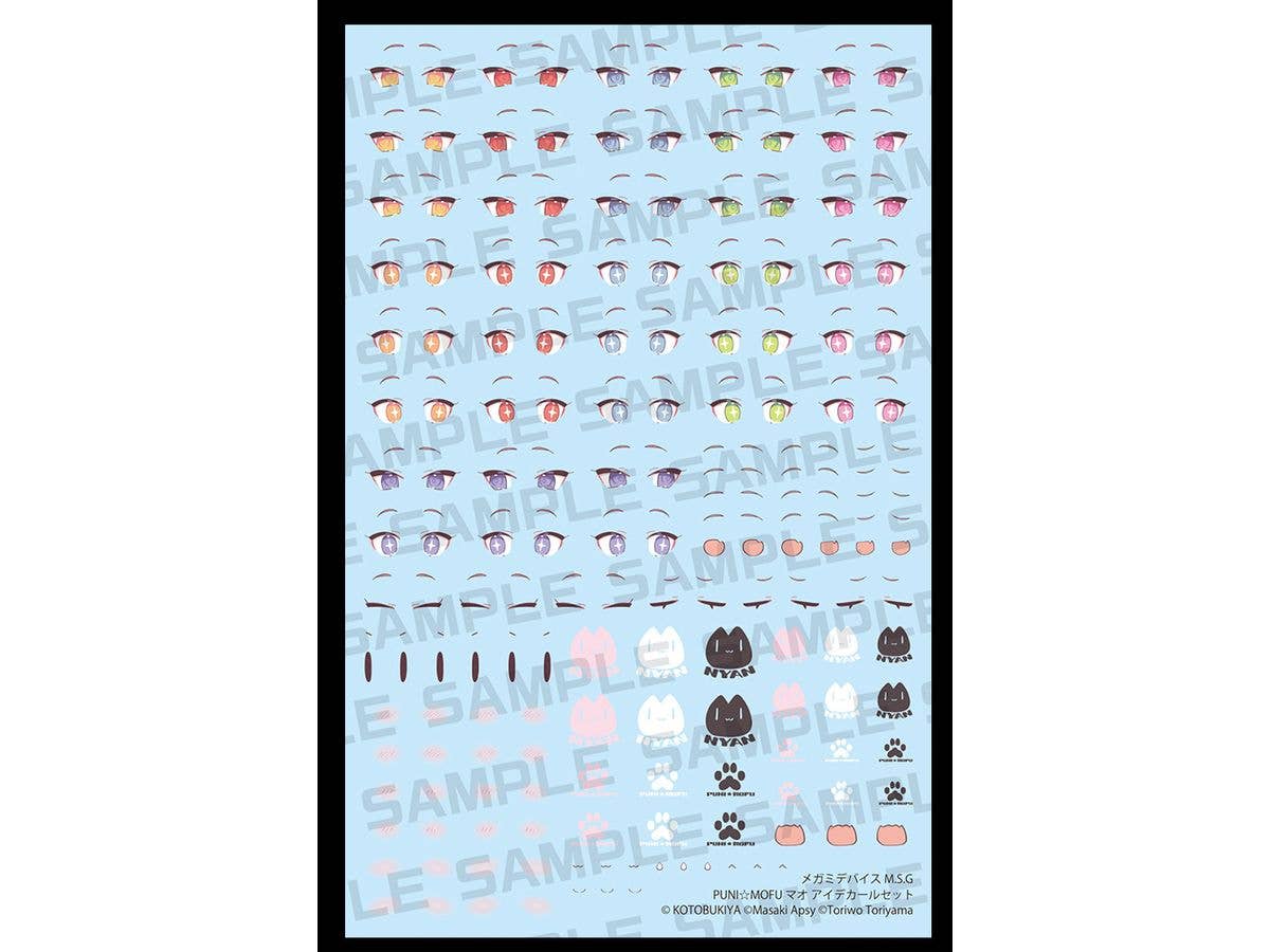 KOTOBUKIYA MEGAMI DEVICE M.S.G PUNI☆MOFU MAO EYE DECAL SET | 4934054063765