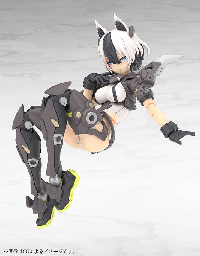 YGGDRASIS GARM RIPPER | 4934054068401