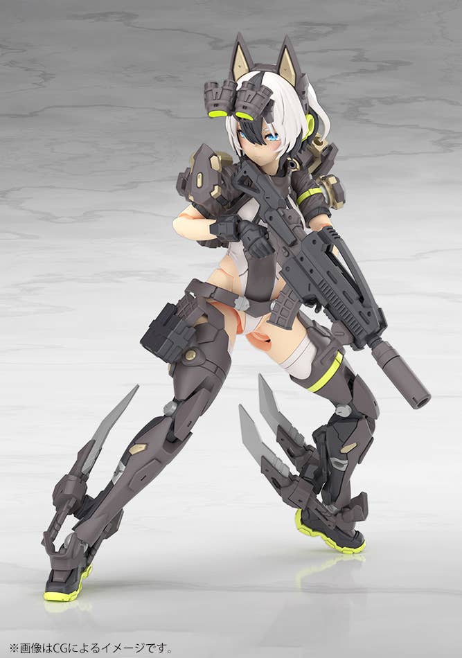 YGGDRASIS GARM RIPPER | 4934054068401