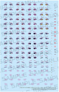 DESIRE MAIDEN MEDIC EYE DECAL SET | 4934054068760