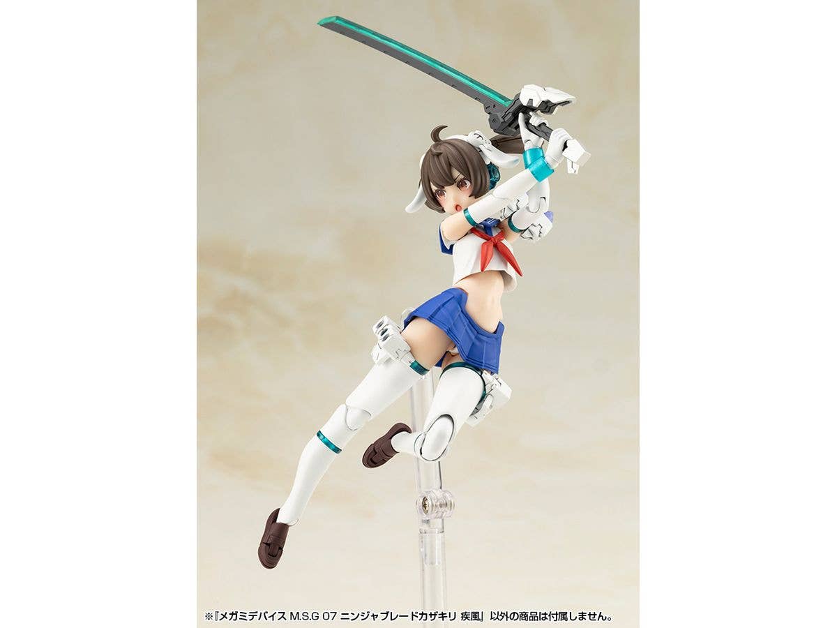 KOTOBUKIYA MEGAMI DEVICE M.S.G 07 NINJA BLADE KAZAKIRI GALE | 4934054070350
