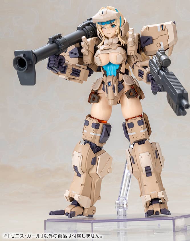 ZENITH GIRL | 4934054075416