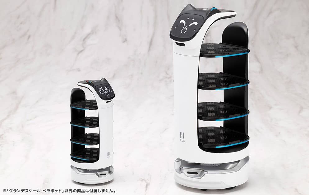 GRANDE SCALE BellaBot | 4934054075690