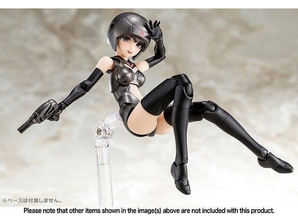 KOTOBUKIYA B1R-M CHASSIS KIT SKIN COLOR B | 4934054076734