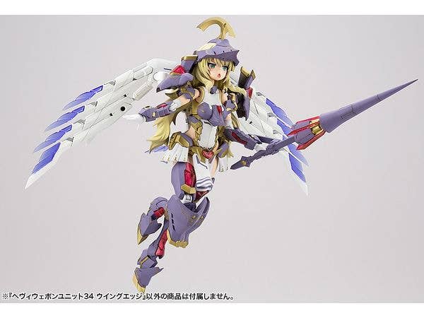 KOTOBUKIYA HEAVY WEAPON UNIT34 WING EDGE | 4934054036776