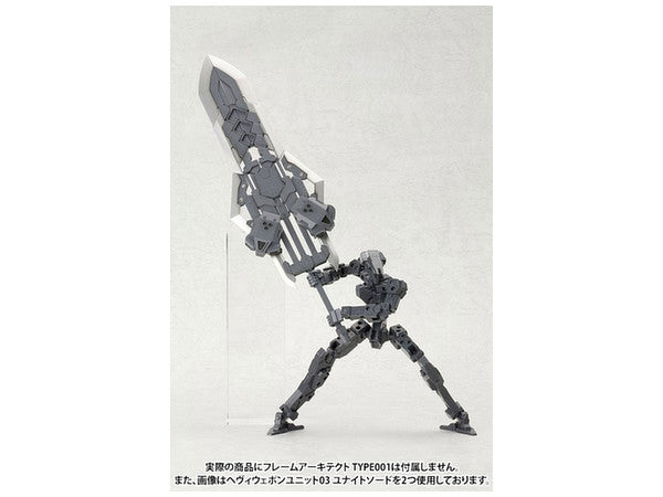 Kotobukiya MSG Unite Sword