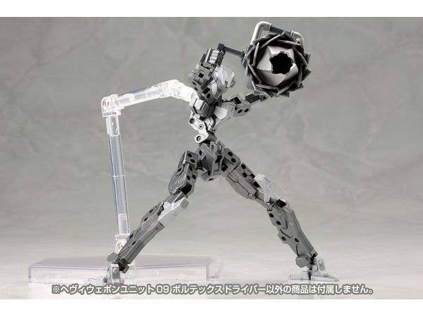 KOTOBUKIYA HEAVY WEAPON UNIT09 VORTEX DRIVER | 4934054056361