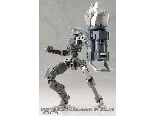 KOTOBUKIYA HEAVY WEAPON UNIT09 VORTEX DRIVER | 4934054056361