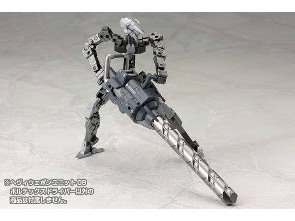 KOTOBUKIYA HEAVY WEAPON UNIT09 VORTEX DRIVER | 4934054056361