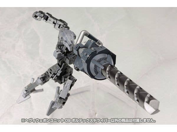 KOTOBUKIYA HEAVY WEAPON UNIT09 VORTEX DRIVER | 4934054056361