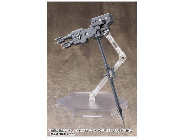Kotobukiya Heavy Weapon Unit 10 Violence Ram | 4934054260386