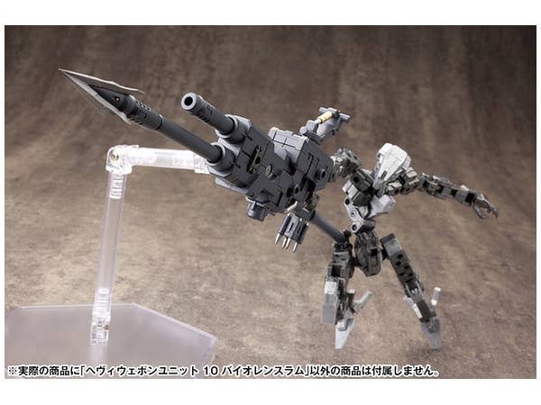 Kotobukiya Heavy Weapon Unit 10 Violence Ram | 4934054260386