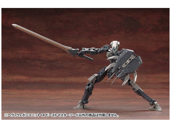 Kotobukiya Heavy Weapon Unit 14 Beast Master Sword | 4934054260843