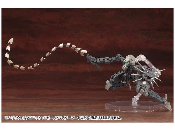 Kotobukiya Heavy Weapon Unit 14 Beast Master Sword | 4934054260843