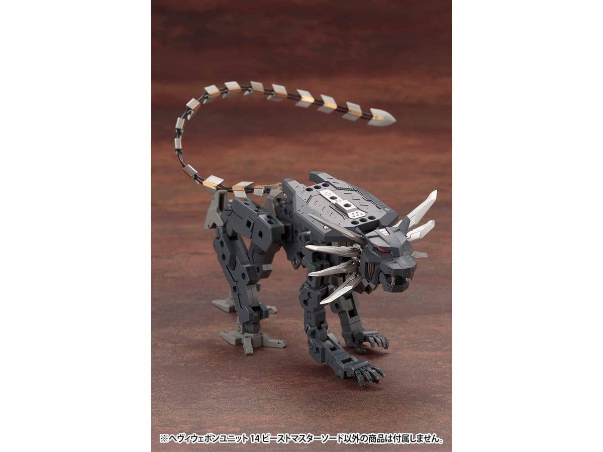 KOTOBUKIYA HEAVY WEAPON UNIT14 BEAST MASTER SWORD | 4934054071333