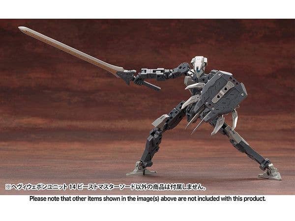 KOTOBUKIYA HEAVY WEAPON UNIT14 BEAST MASTER SWORD | 4934054071333