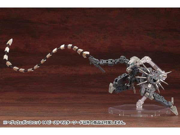 KOTOBUKIYA HEAVY WEAPON UNIT14 BEAST MASTER SWORD | 4934054071333