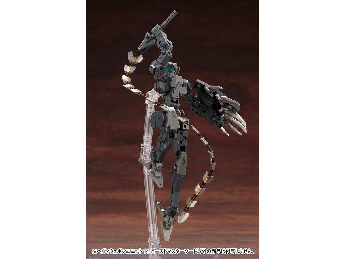 KOTOBUKIYA HEAVY WEAPON UNIT14 BEAST MASTER SWORD | 4934054071333