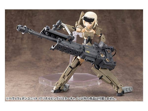 KOTOBUKIYA HEAVY WEAPON UNIT17 REVOLVING BUSTER CANNON | 4934054050246