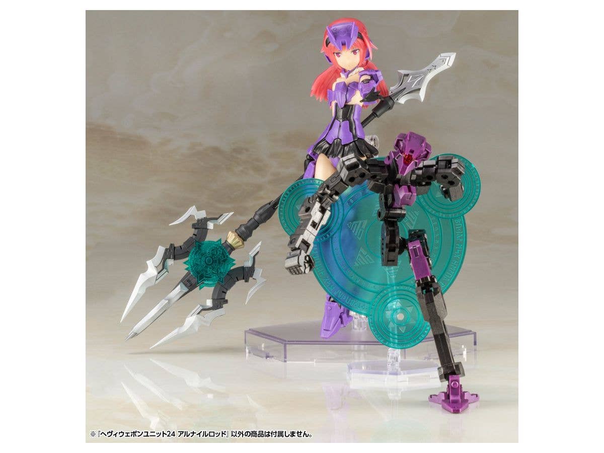 KOTOBUKIYA HEAVY WEAPON UNIT24 ALNAIR ROD | 4934054011292