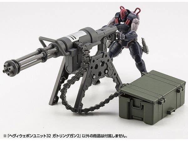 KOTOBUKIYA HEAVY WEAPON UNIT32 GATLING GUN2 | 4934054074020