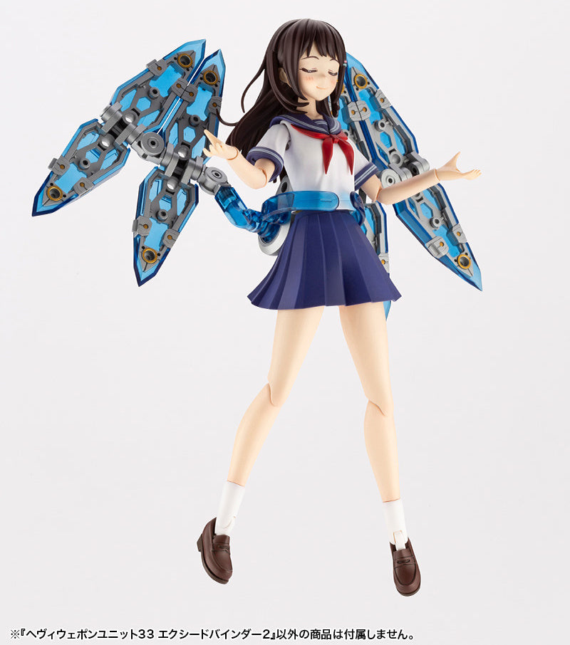 KOTOBUKIYA HEAVY WEAPON UNIT33 EXCEED BINDER2