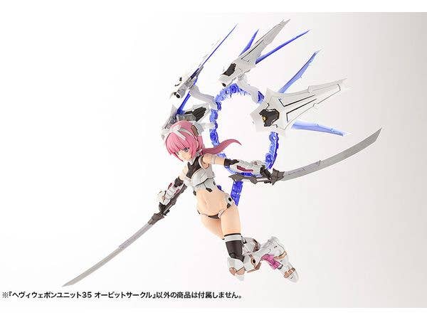 KOTOBUKIYA HEAVY WEAPON UNIT35 ORBIT CIRCLE | 4934054046171