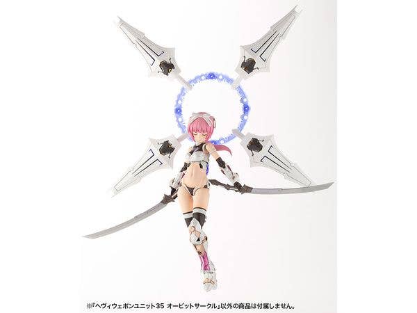 KOTOBUKIYA HEAVY WEAPON UNIT35 ORBIT CIRCLE | 4934054046171