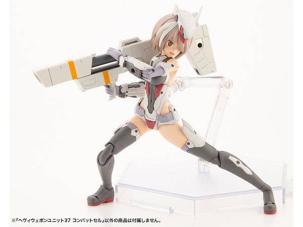 HEAVY WEAPON UNIT37 COMBAT CELL | 4934054051120