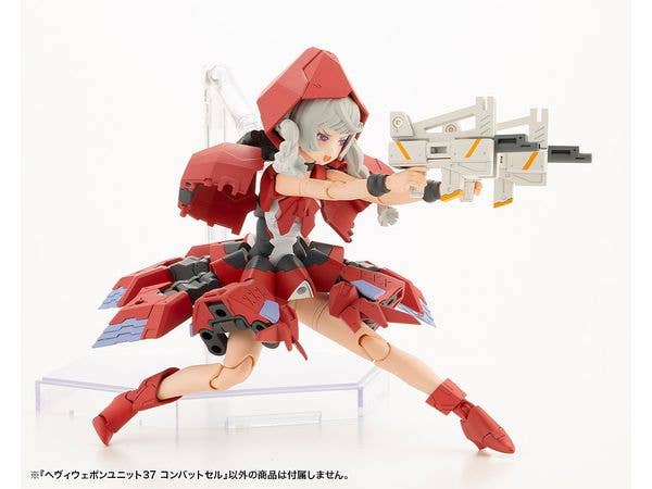 KOTOBUKIYA HEAVY WEAPON UNIT37 COMBAT CELL | 4934054066681