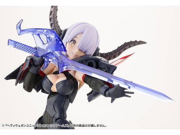 KOTOBUKIYA HEAVY WEAPON UNIT38 HOLONIC ARMS | 4934054053711