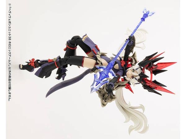 KOTOBUKIYA HEAVY WEAPON UNIT38 HOLONIC ARMS | 4934054053711