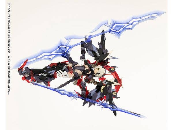 KOTOBUKIYA HEAVY WEAPON UNIT38 HOLONIC ARMS | 4934054053711