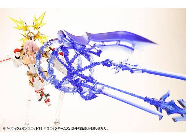 KOTOBUKIYA HEAVY WEAPON UNIT38 HOLONIC ARMS | 4934054053711