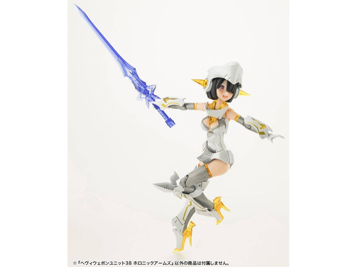 KOTOBUKIYA HEAVY WEAPON UNIT38 HOLONIC ARMS | 4934054053711