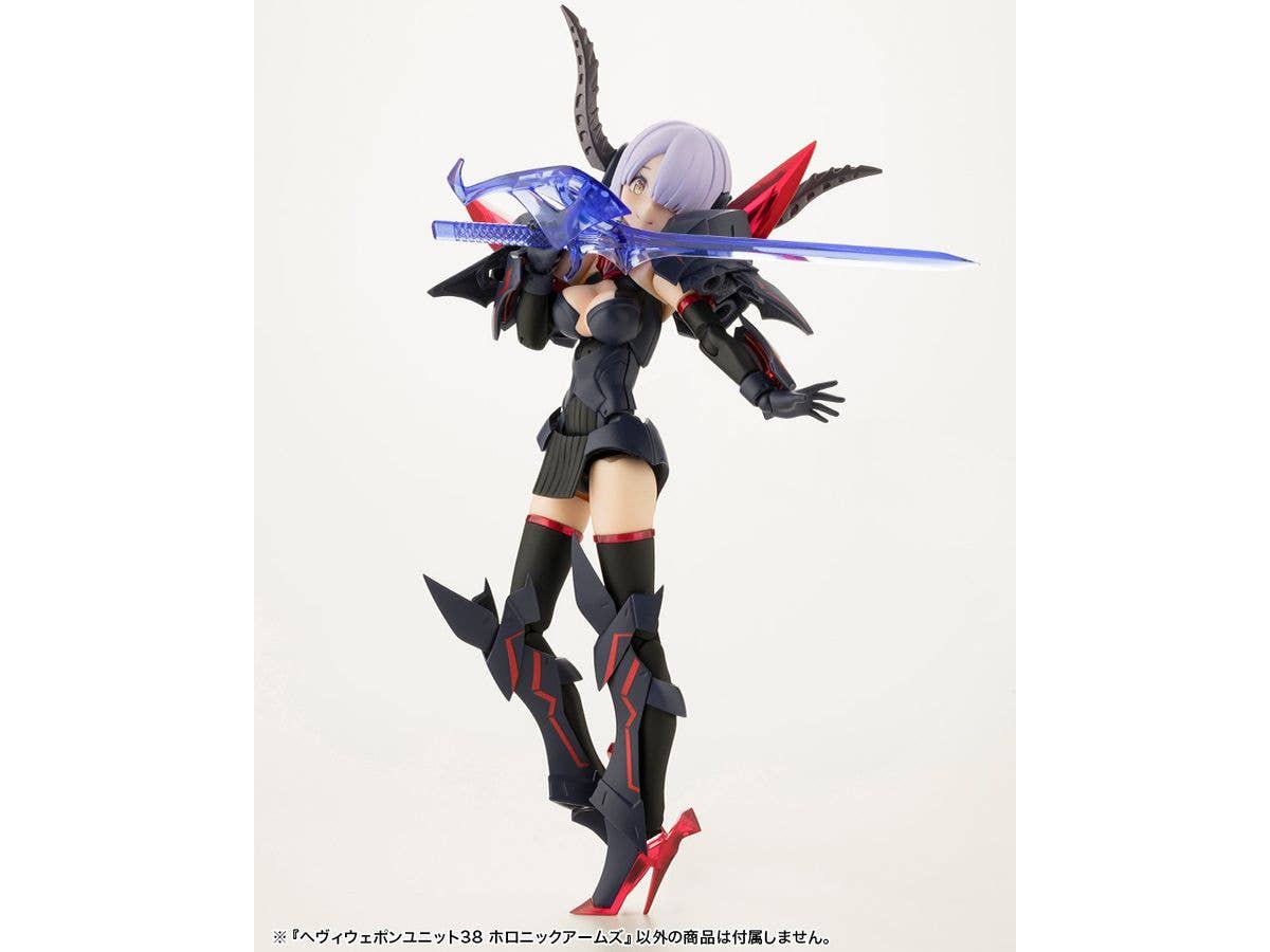 KOTOBUKIYA HEAVY WEAPON UNIT38 HOLONIC ARMS | 4934054053711
