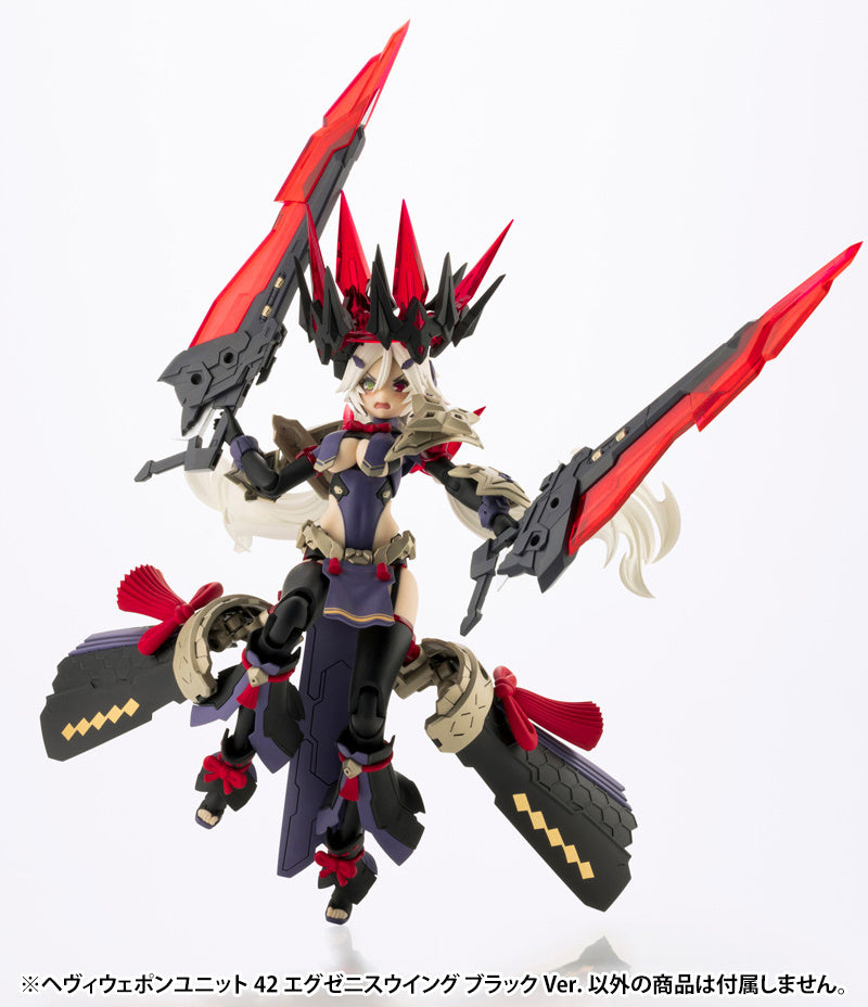 KOTOBUKIYA HEAVY WEAPON UNIT42 EXENITH WING BLACK Ver.
