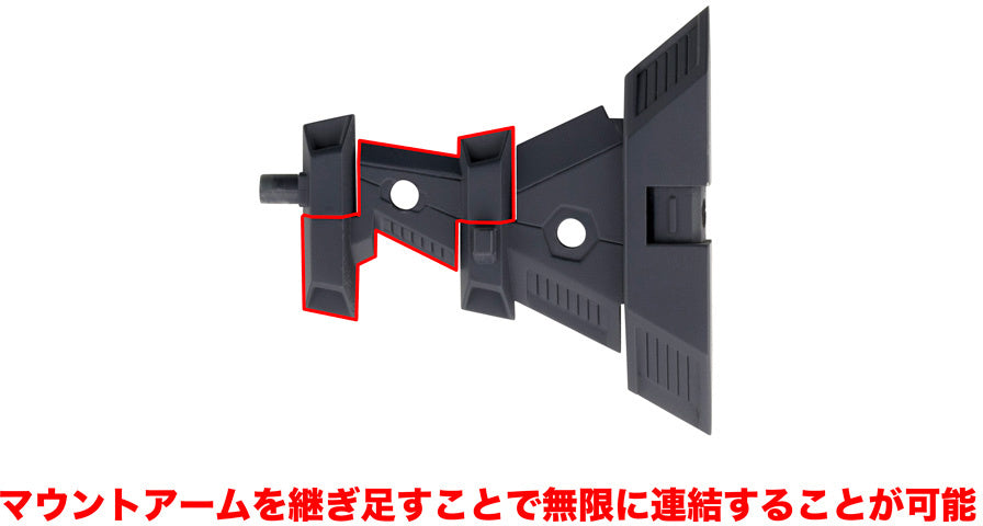 KOTOBUKIYA HEAVY WEAPON UNIT42 EXENITH WING BLACK Ver.