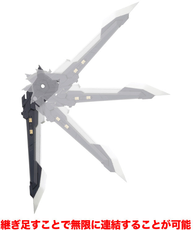 KOTOBUKIYA HEAVY WEAPON UNIT42 EXENITH WING BLACK Ver.