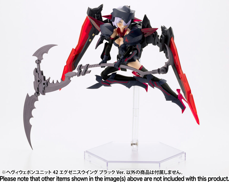 KOTOBUKIYA HEAVY WEAPON UNIT42 EXENITH WING BLACK Ver.