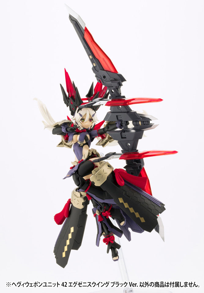 KOTOBUKIYA HEAVY WEAPON UNIT42 EXENITH WING BLACK Ver.