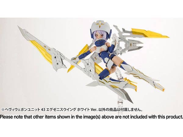 KOTOBUKIYA HEAVY WEAPON UNIT43 EXENITH WING WHITE Ver. | 4934054055975