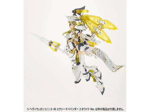 KOTOBUKIYA HEAVY WEAPON UNIT45 EXCEED BINDER2 WHITE Ver. | 4934054055999