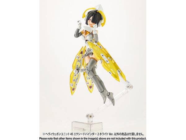 KOTOBUKIYA HEAVY WEAPON UNIT45 EXCEED BINDER2 WHITE Ver. | 4934054055999