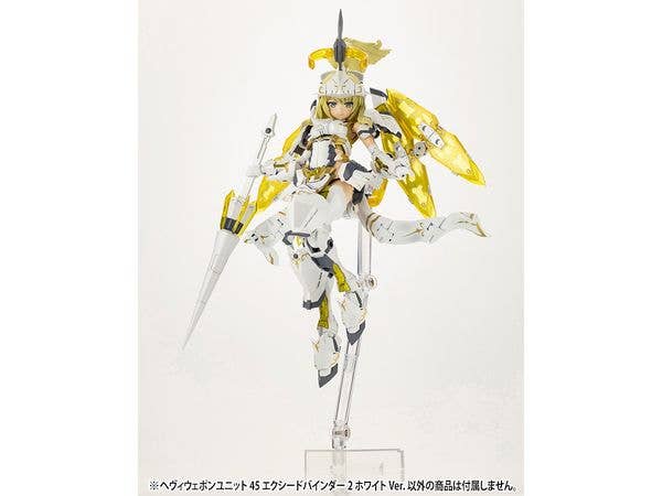 KOTOBUKIYA HEAVY WEAPON UNIT45 EXCEED BINDER2 WHITE Ver. | 4934054055999
