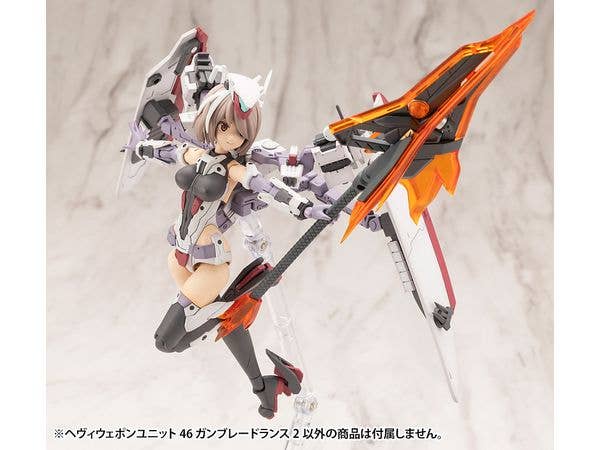 KOTOBUKIYA HEAVY WEAPON UNIT46 GUN BLADE LANCE2 | 4934054056453