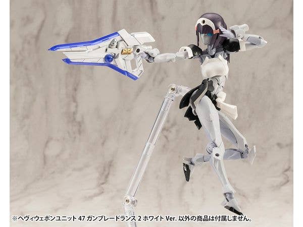 KOTOBUKIYA HEAVY WEAPON UNIT47 GUN BLADE LANCE2 White Ver. | 4934054056460